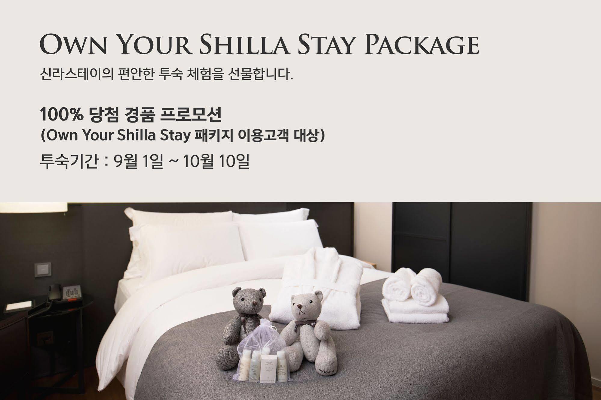 Shilla Stay Jeju Airport Extérieur photo